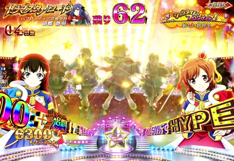 スタァライト_追劇10倍ZONE