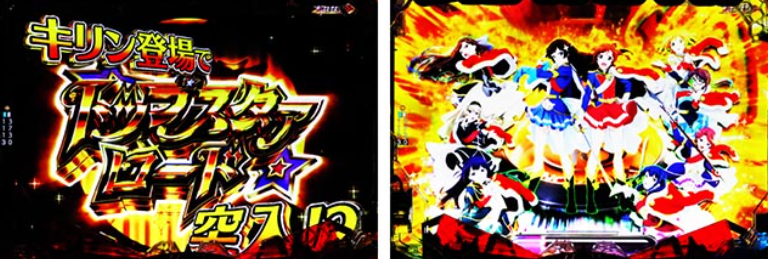 スタァライト_昇格演出