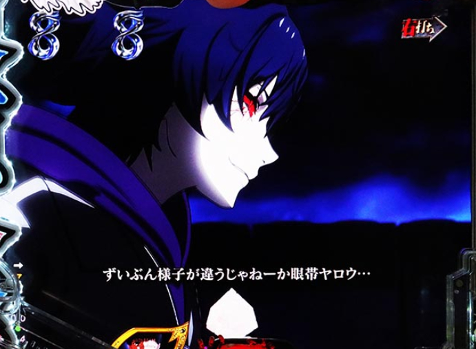 東京喰種_絢都バトル