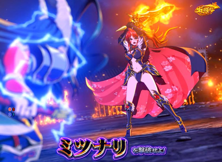 戦国乙女299_強モノアタック