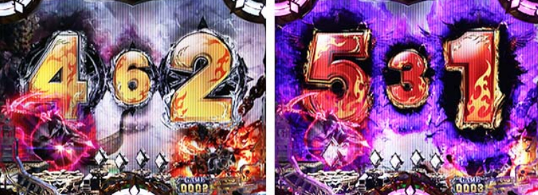 ハーデス獄炎_図柄エフェクト