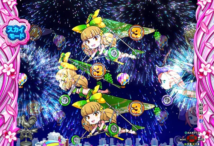 乗り物娘2_花火予告