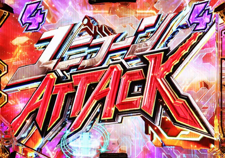 ユニコーン2LT99_ユニコーンアタック