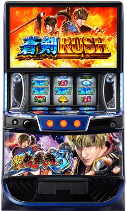 新鬼武者3_筐体