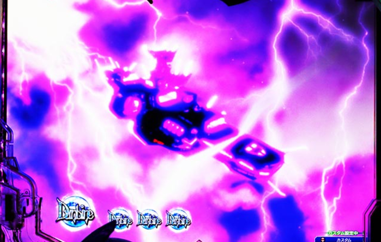 ダンバイン3_船影予告