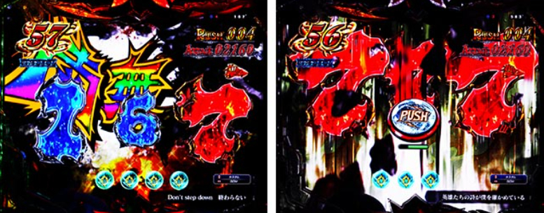 ダンバイン3_南無三リーチ