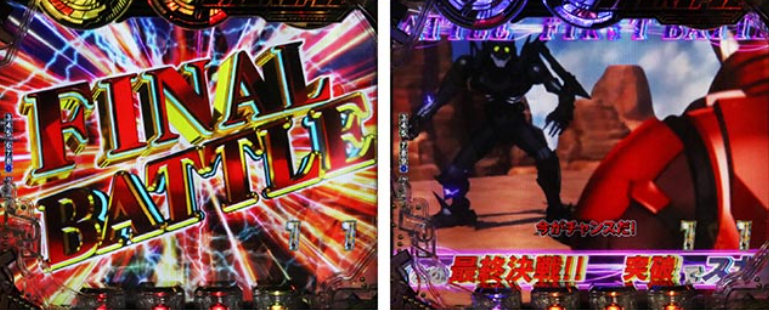 サイボーグ009LT99_スカールボディバトル