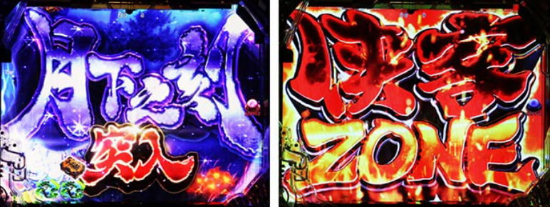 真座頭市物語LT99_背景系予告