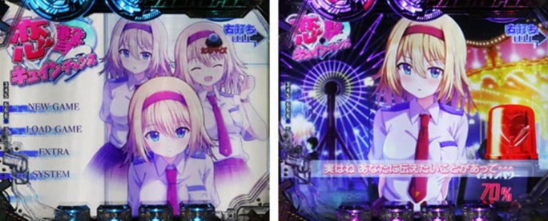 サイボーグ009LT99_恋撃キュインチャンス