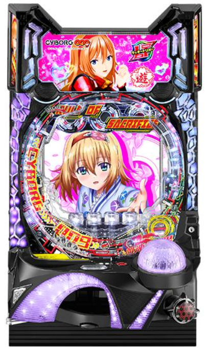 サイボーグ009LT99_筐体