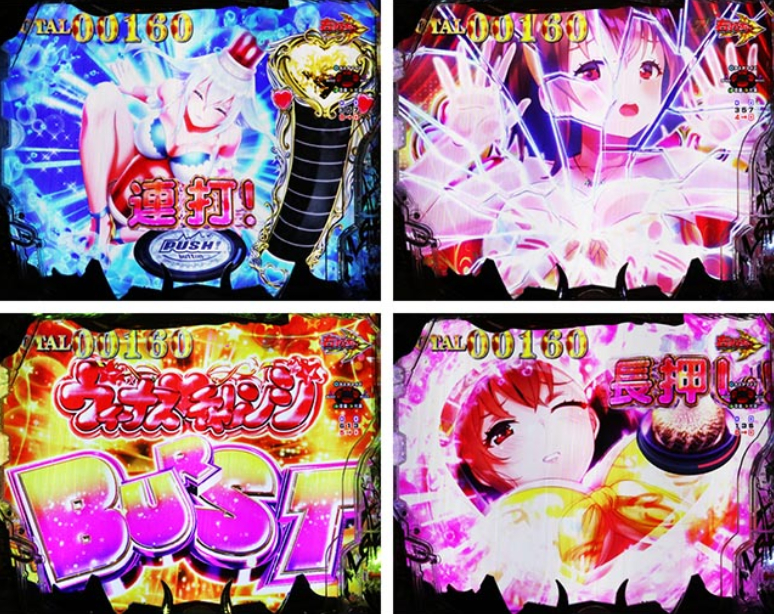 デビルマン_ヴィーナスチャレンジ