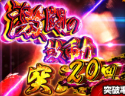 真座頭市物語LT99_激闘の鼓動