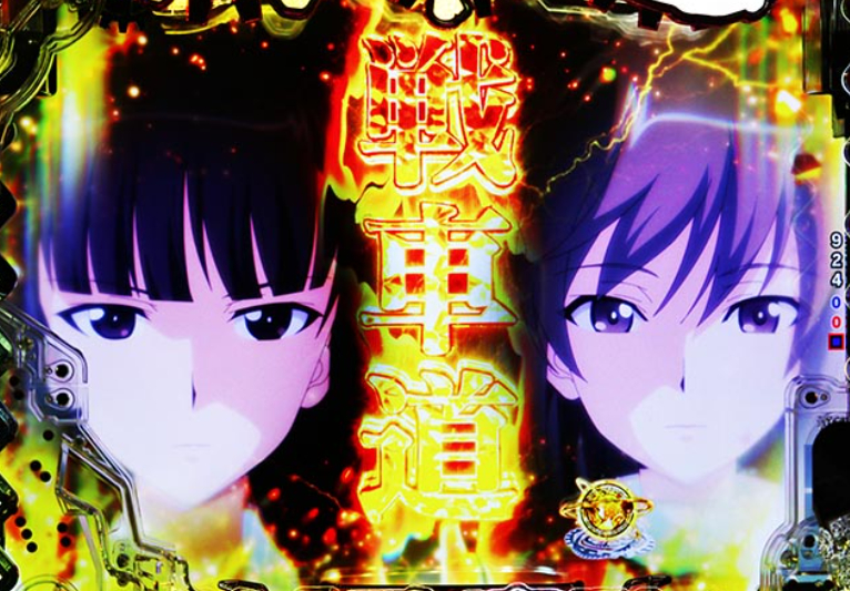 ガルパン最終章_家元予告