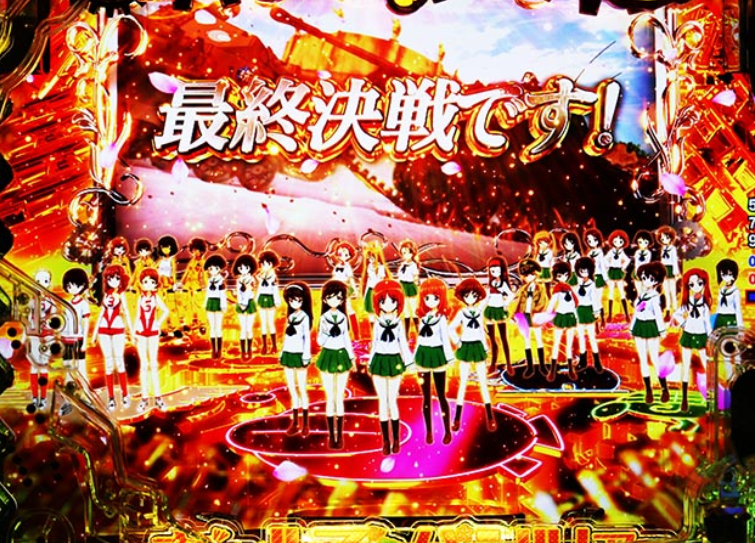 ガルパン最終章_エピソードリーチ