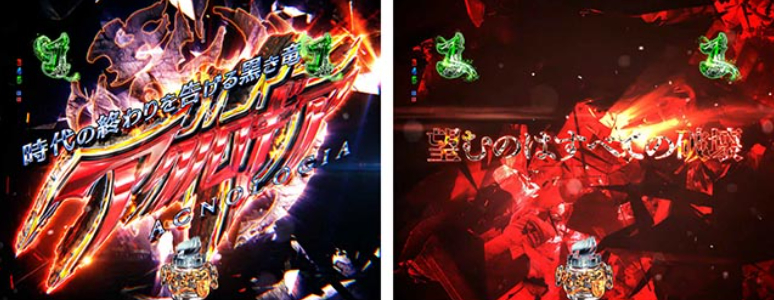 超一夜_アクノロギアリーチ