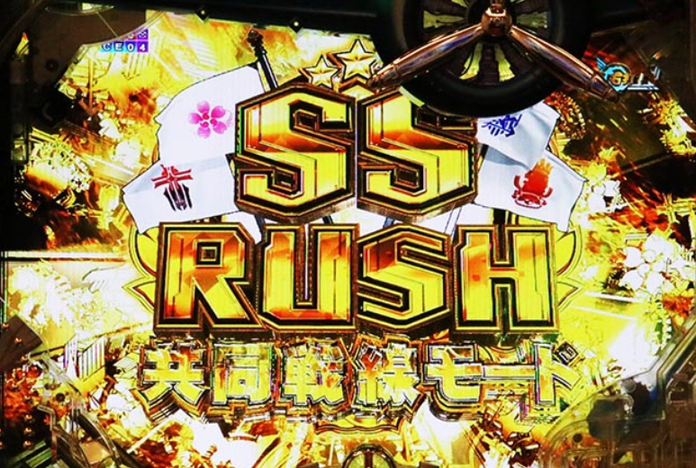 アズールレーン甘_SSRUSH共同戦線モード