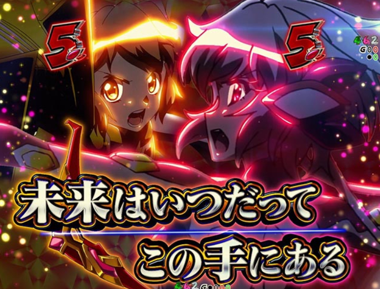 シンフォギアLT99_エピソードリーチ