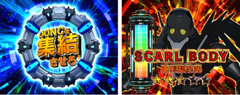 サイボーグ009LT99_サイボーグチャンス