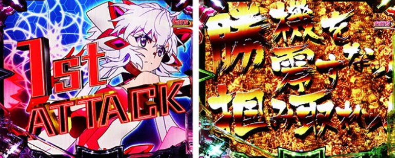 シンフォギアLT99_最終決戦主要演出