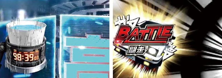 頭文字Dせかんど_紙コップ示唆