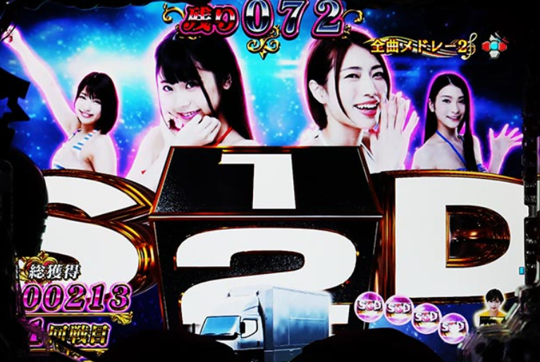 豊丸のとあるパチンコしみけん_カウントダウン予告