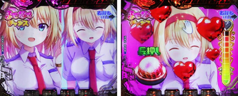 サイボーグ009LT99_なでなでチャンス