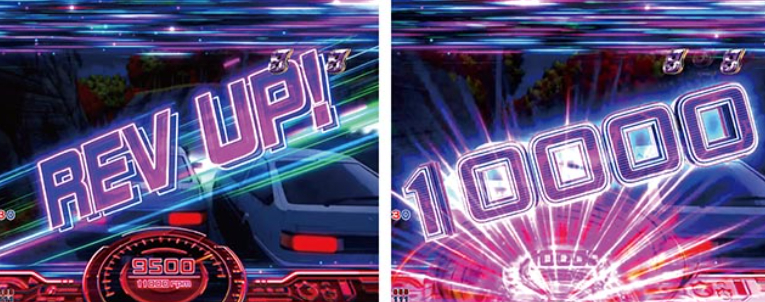 頭文字Dせかんど_渉バトルリーチ