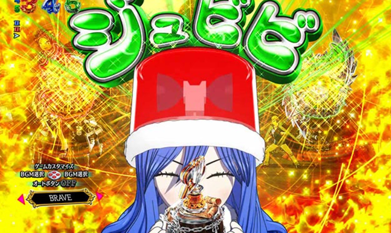 超一夜_ジュビパト予告