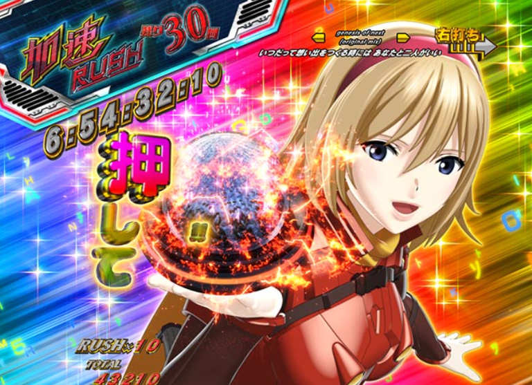 サイボーグ009LT99_天激ボタン