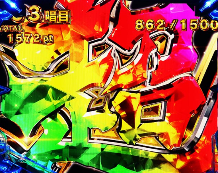 シンフォギアLT99_超絶唱RUSH