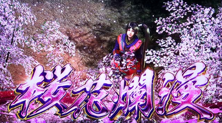 新鬼武者3_エンディング