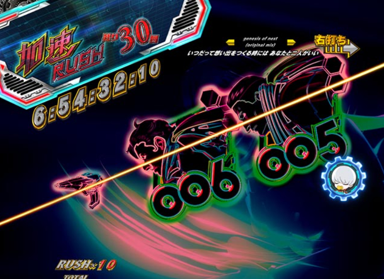 サイボーグ009LT99_もう当たってるよ