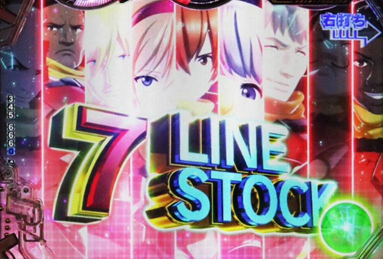 サイボーグ009LT99_楽曲リーチ