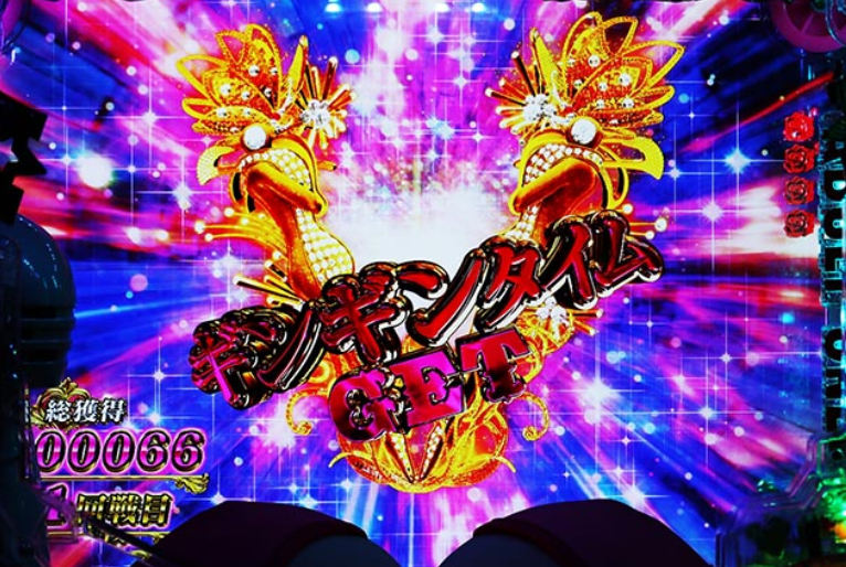 豊丸のとあるパチンコしみけん_V入賞時