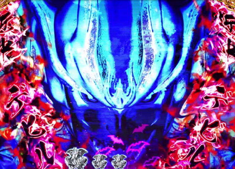 デビルマン_デビル接近