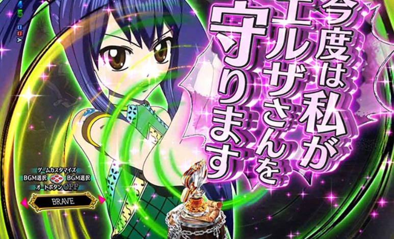 超一夜_対戦キャラ示唆