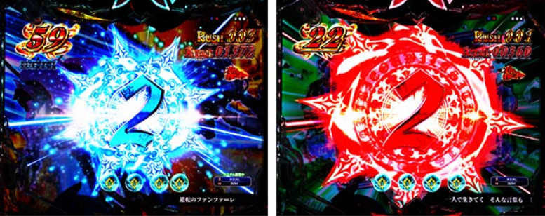 ダンバイン3_カウントダウン予告