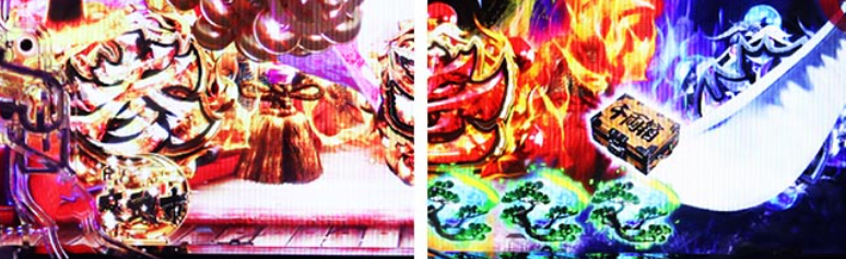 真座頭市物語LT99_保留変化予告