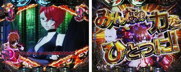 サイボーグ009LT99_ストーリーリーチ