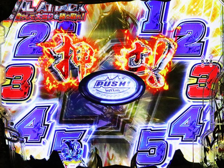 デビルマン_デルタアタック