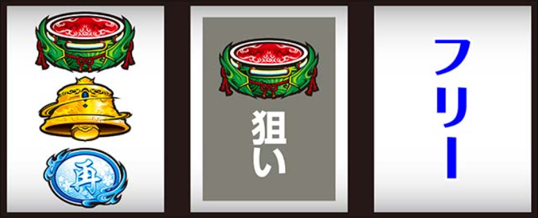 新鬼武者3_スイカ停止時