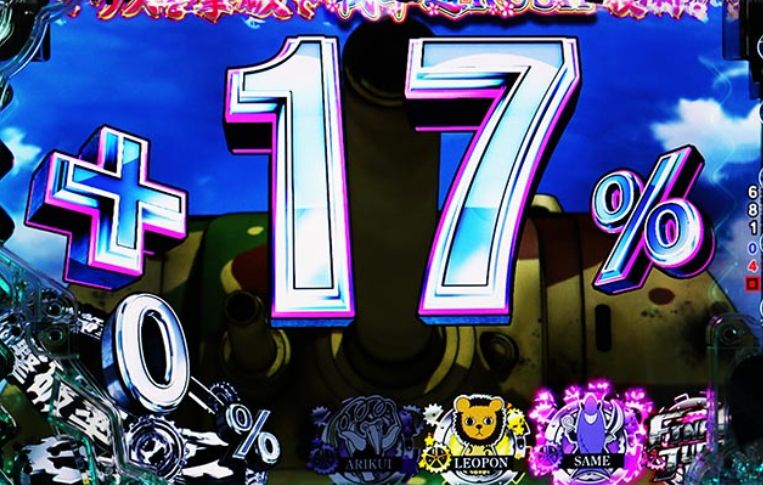 ガルパン最終章_マウスへの挑戦状