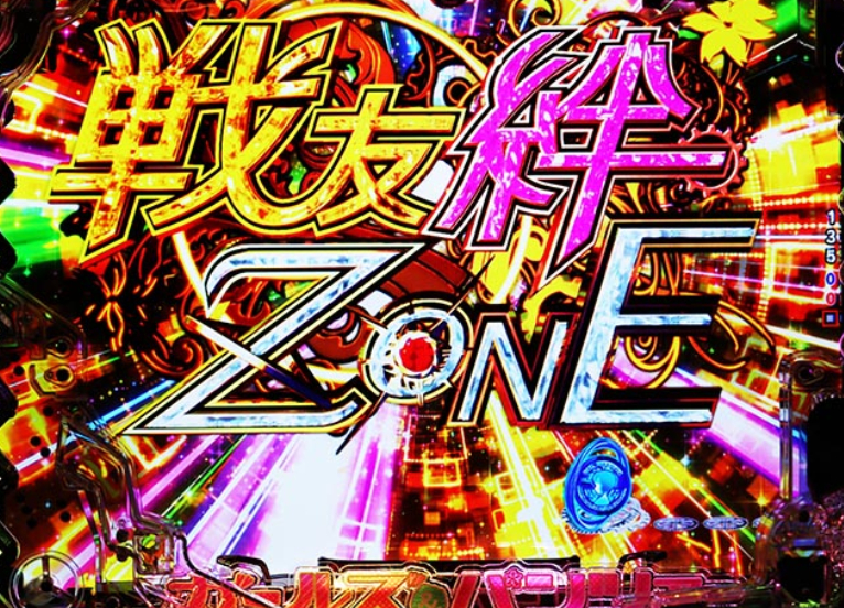 ガルパン最終章_絆ゾーン