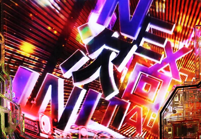 頭文字Dせかんど_次回予告