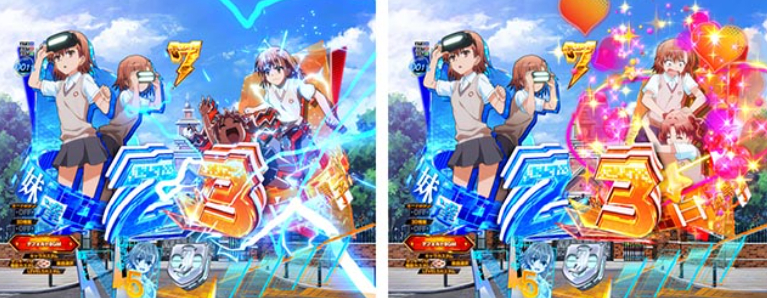 とある科学の超電磁砲_バディ図柄前兆