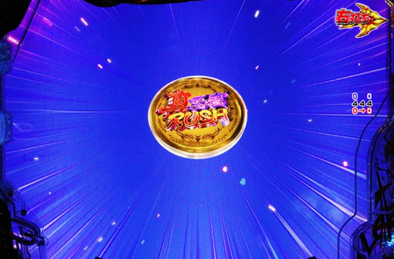 デビルマン_デビルチャレンジ