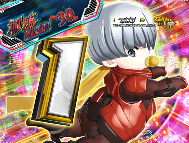 サイボーグ009LT99_カウントダウン