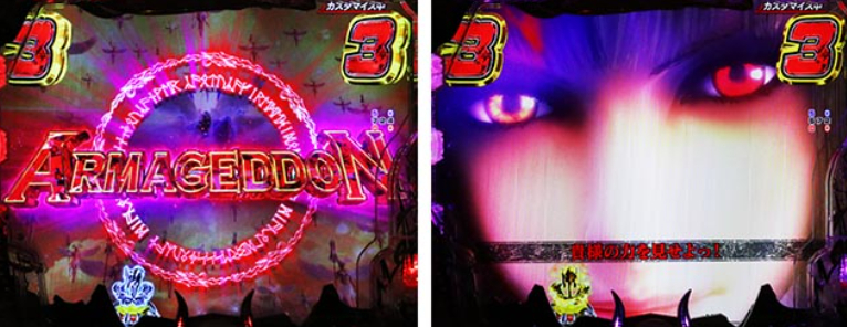 デビルマン_強SPリーチ