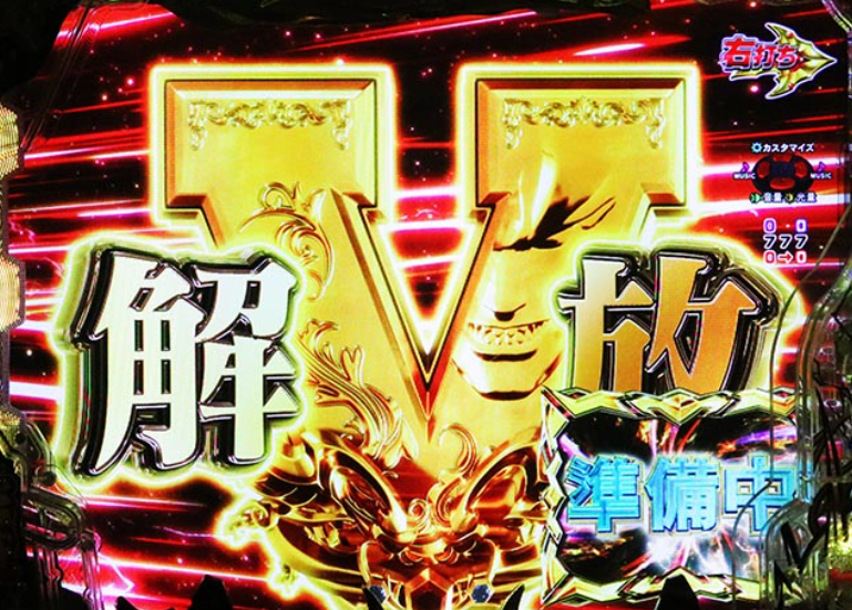 デビルマン_デデデRUSHBONUS