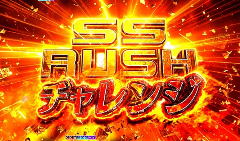 アズールレーン甘_SSRUSHチャレンジ
